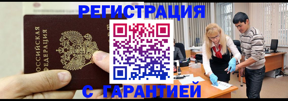 пропишу в квартире в Ленинске